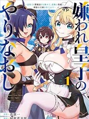 墨色江湖 武侠漫画在线看