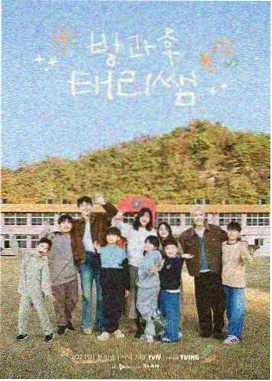 一起种田吧 生活体验慢综艺
