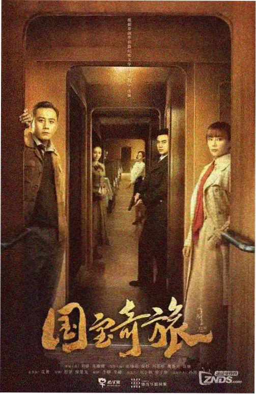 旧巷食堂 生活治愈剧免费看