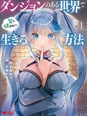 机械之心 科幻漫画免费看